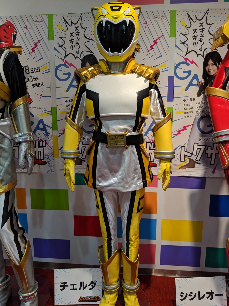 f:id:boku-shika:20190503180833j:plain