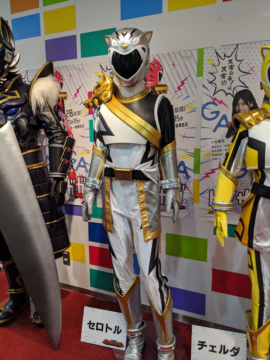 f:id:boku-shika:20190503181327j:plain