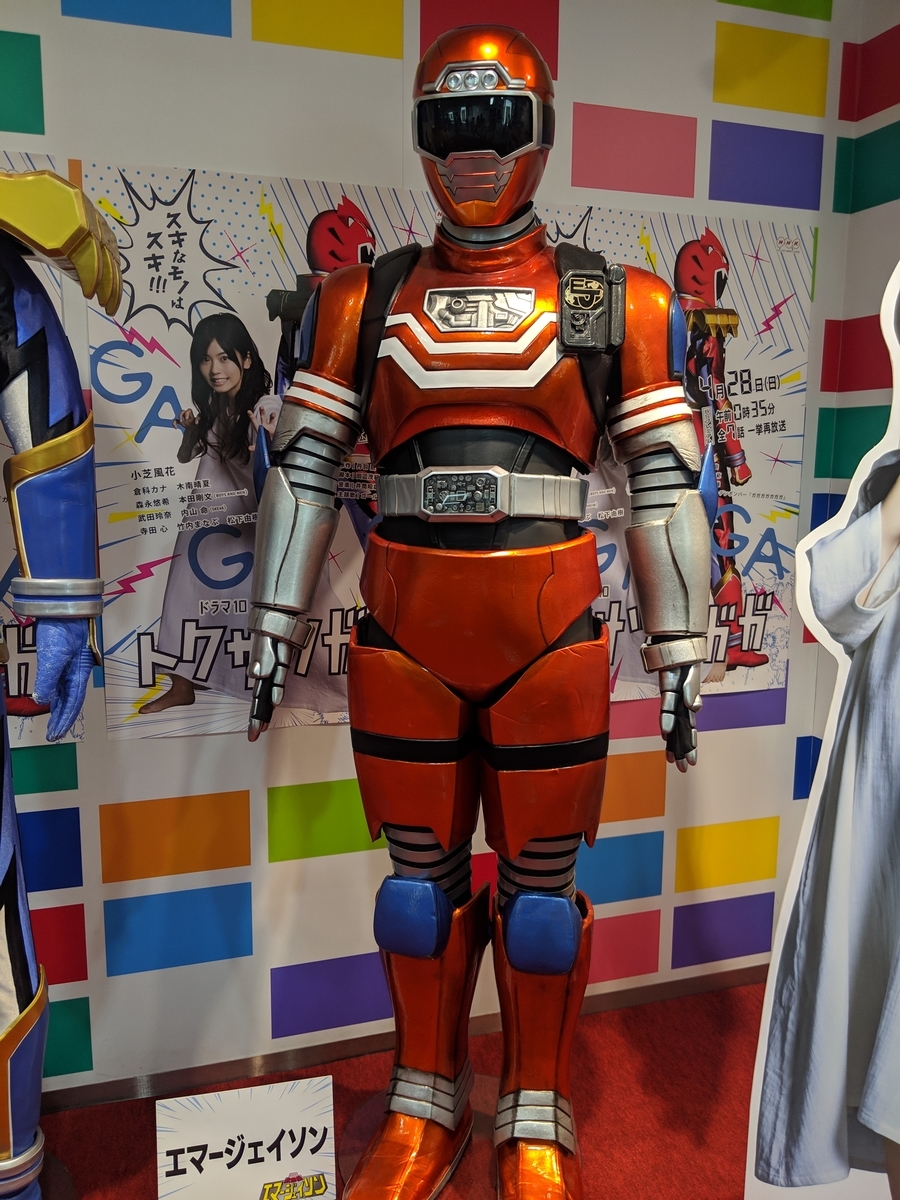 f:id:boku-shika:20190503182011j:plain