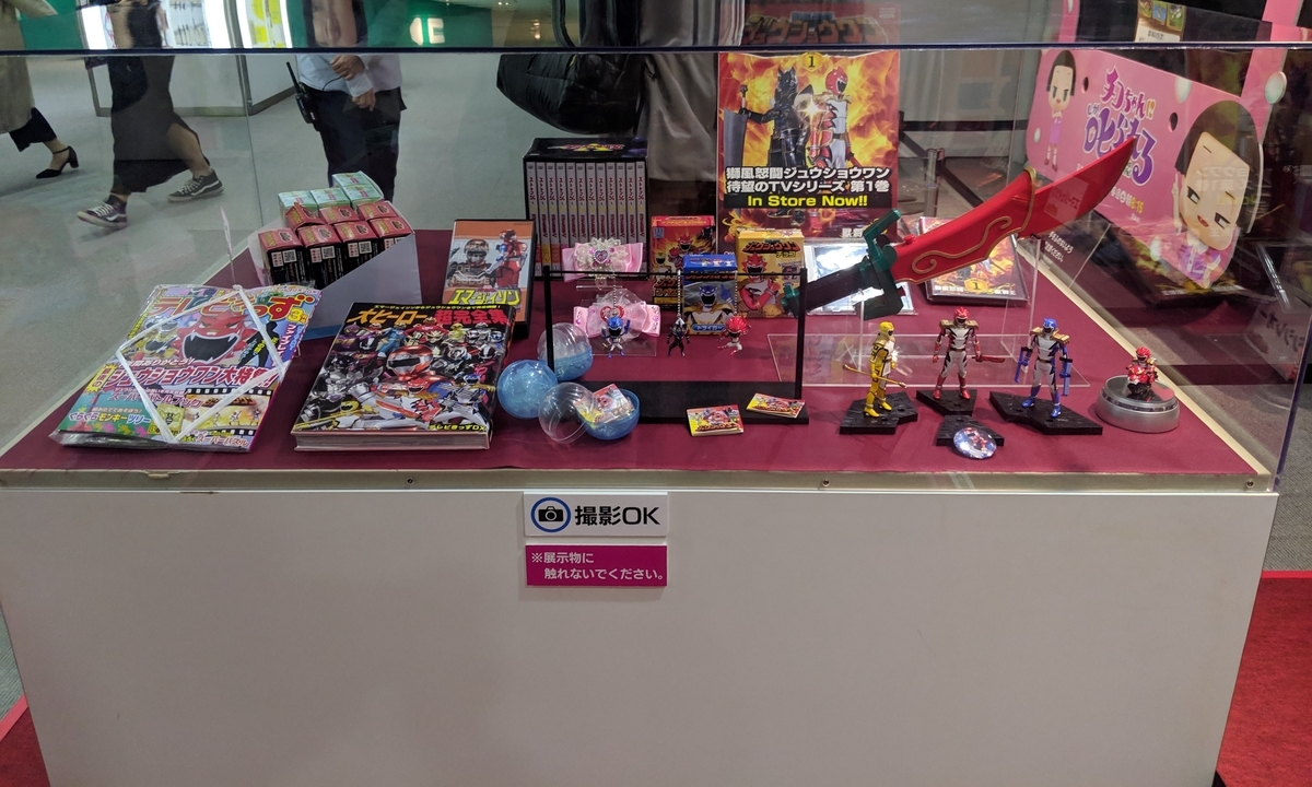 f:id:boku-shika:20190503191442j:plain