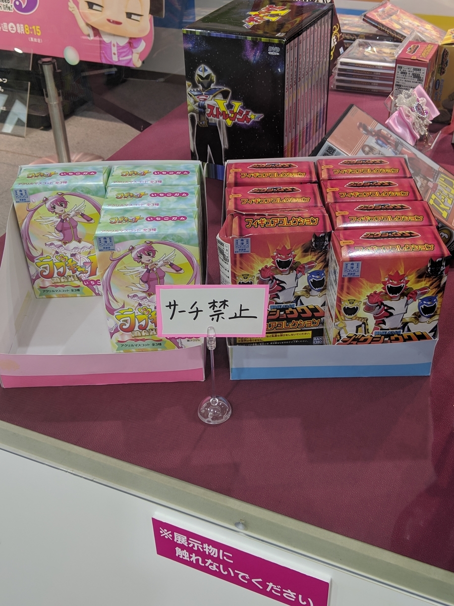 f:id:boku-shika:20190503191815j:plain