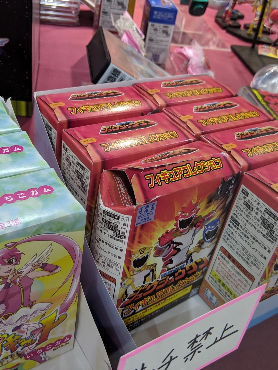 f:id:boku-shika:20190503191829j:plain