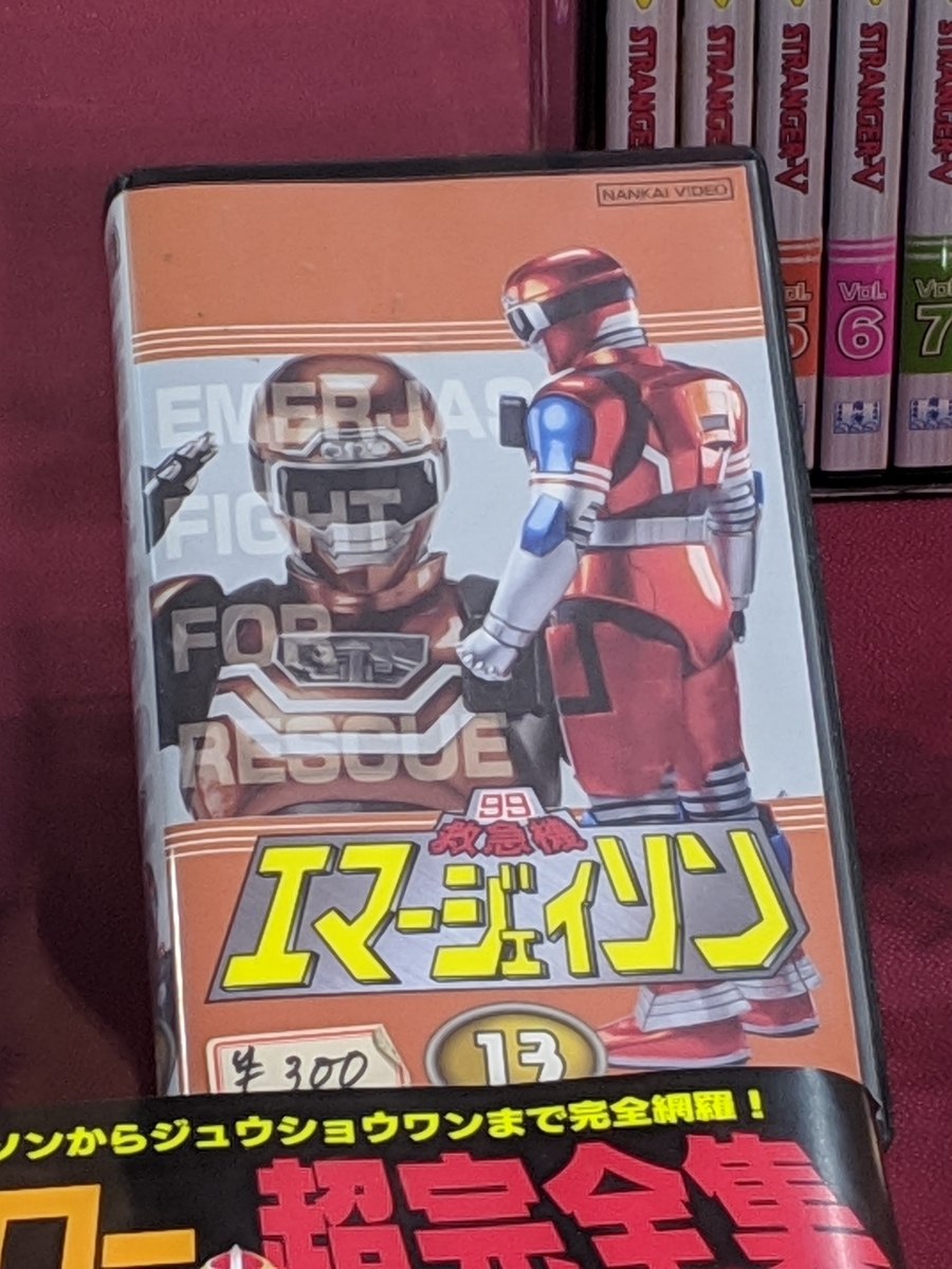 f:id:boku-shika:20190503191926j:plain