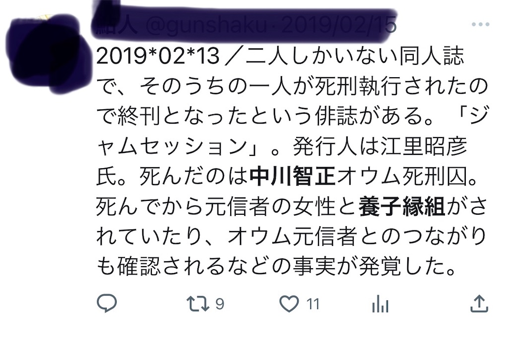 f:id:boku2world:20230319140622j:image