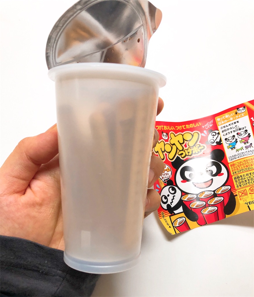 f:id:boku_5656:20190514000354j:image f:id:boku_5656:20190514000354j:image