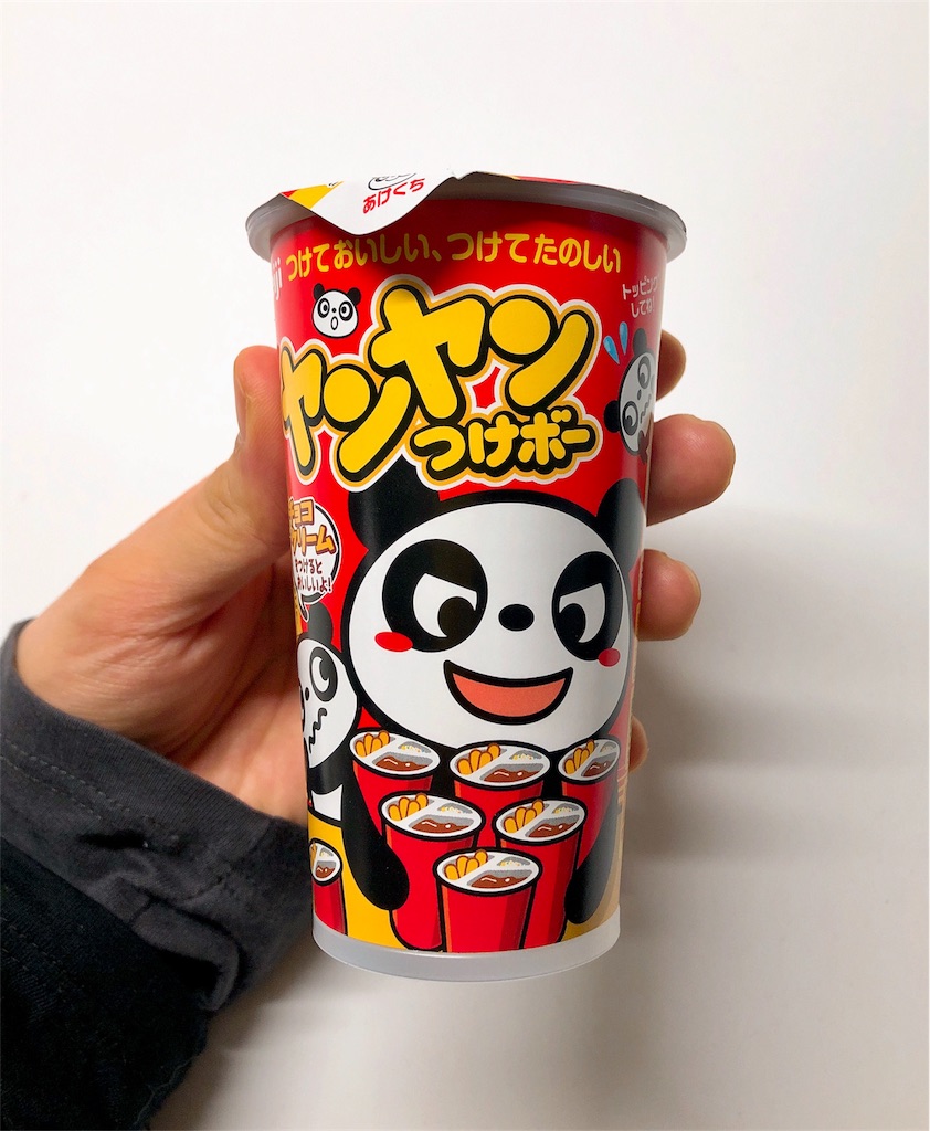 f:id:boku_5656:20190514000416j:image f:id:boku_5656:20190514000416j:image