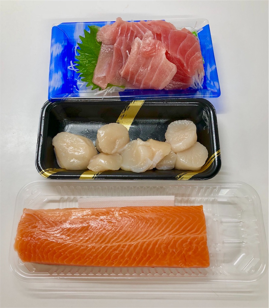 f:id:boku_5656:20190617181804j:image