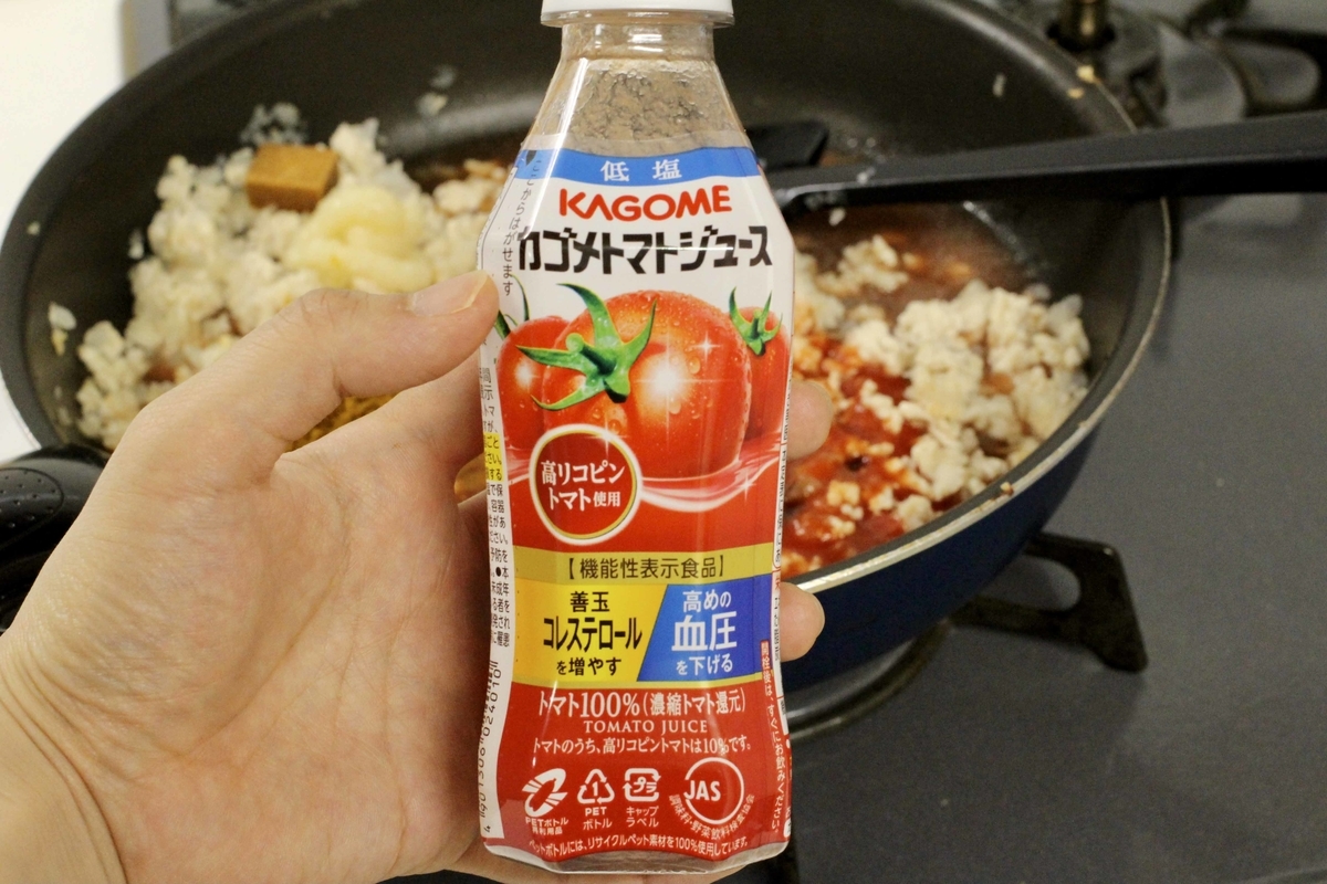 f:id:boku_5656:20210527013805j:plain