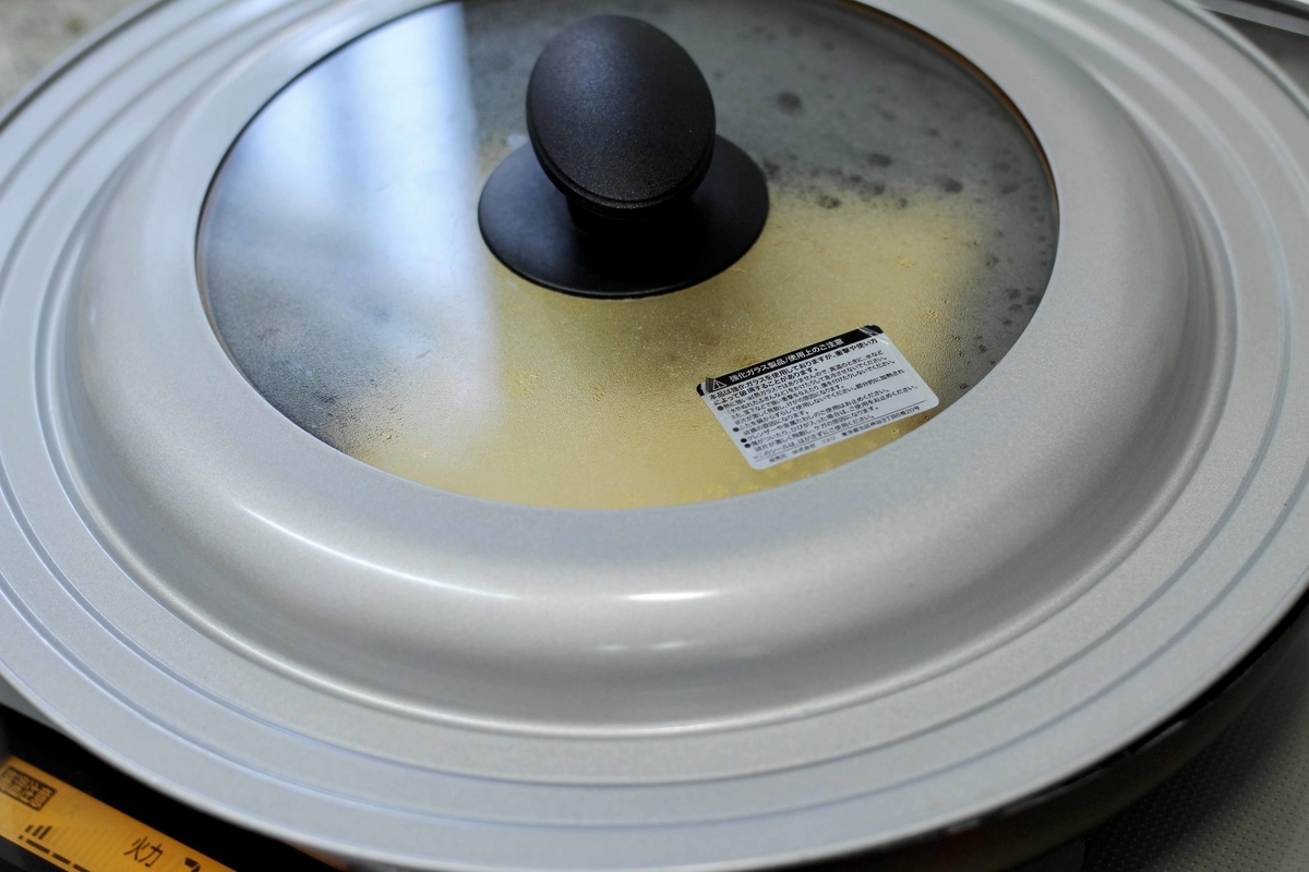 f:id:boku_5656:20210610005132j:plain