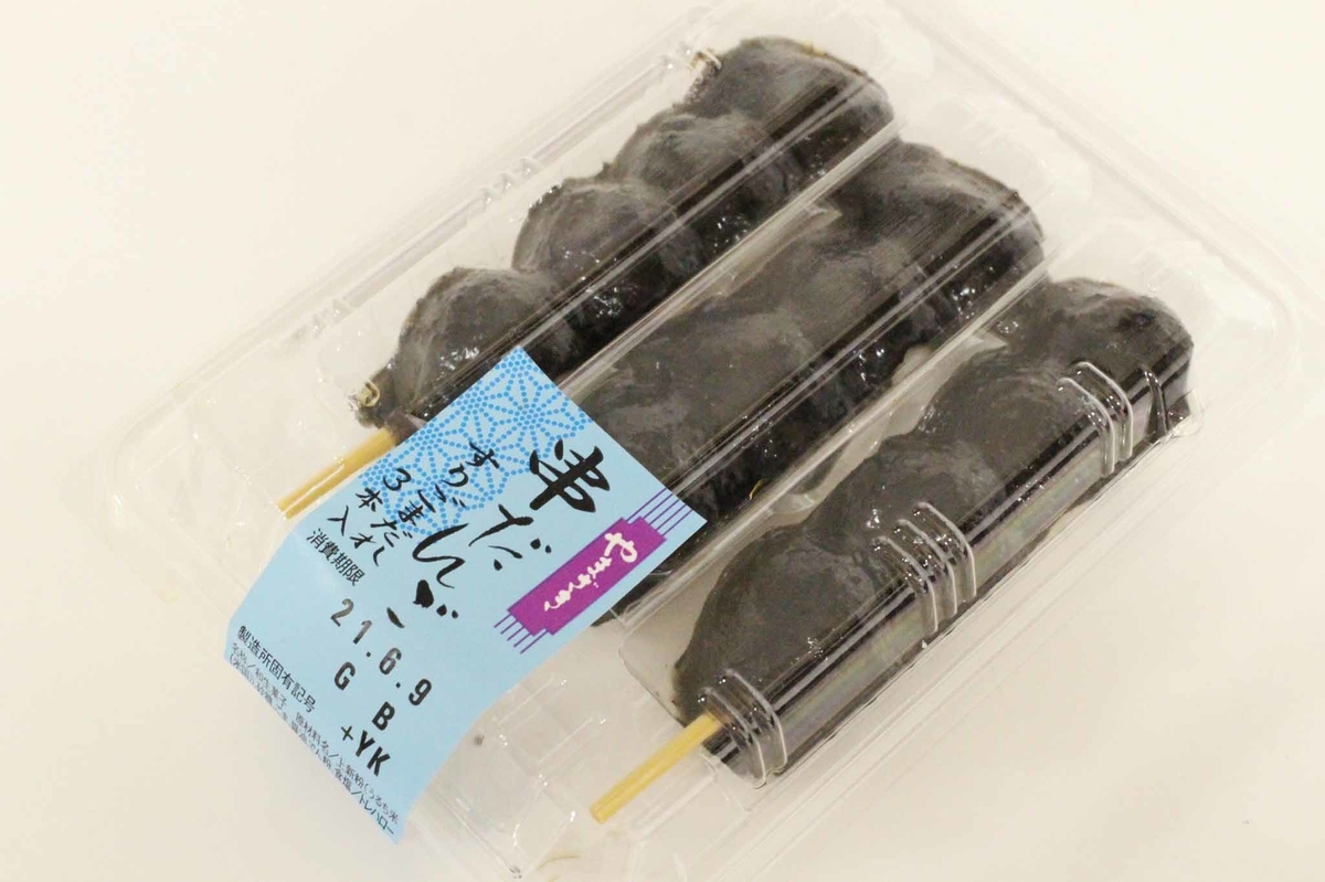 f:id:boku_5656:20210611055736j:plain