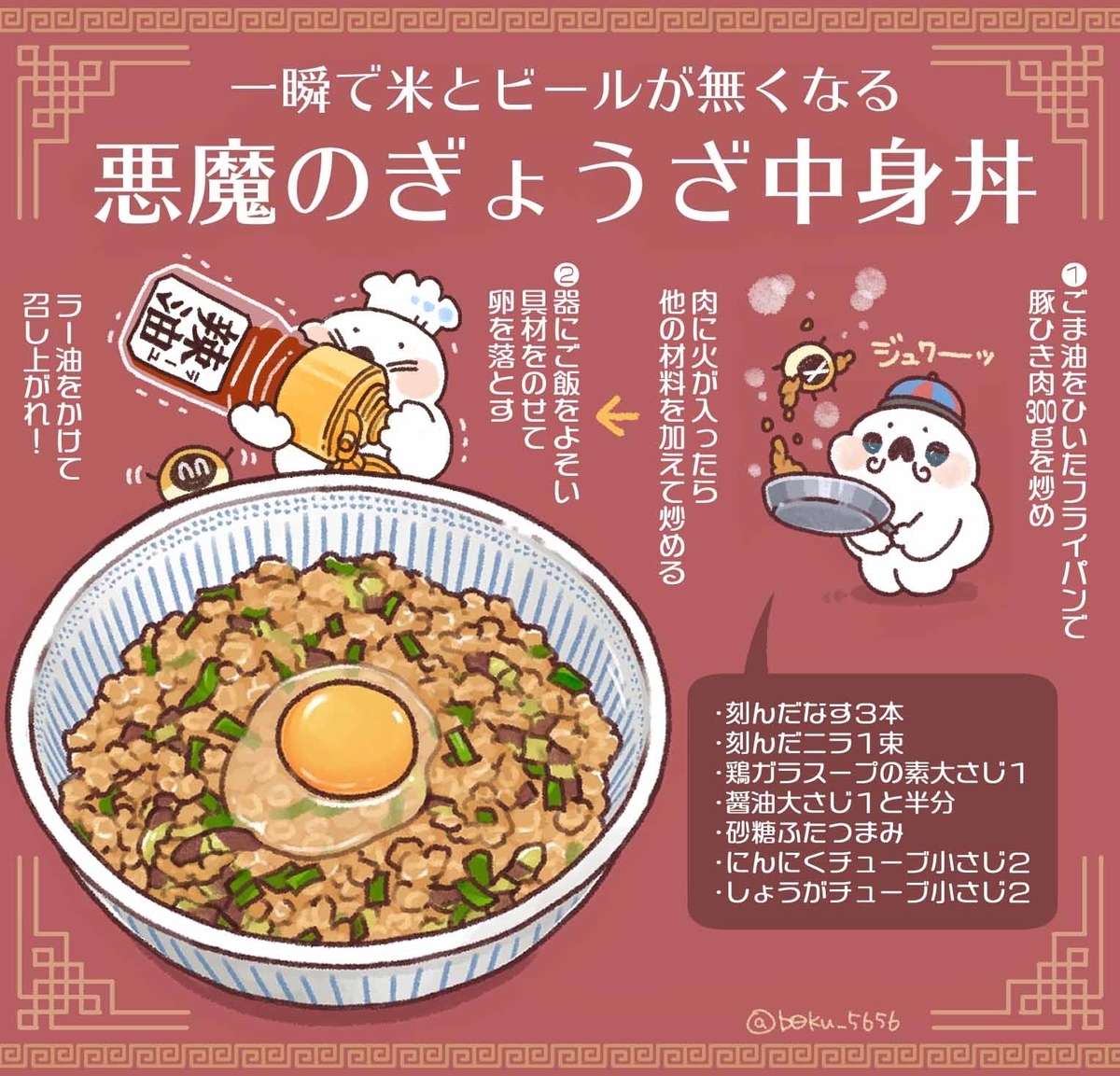 f:id:boku_5656:20210621002914j:plain