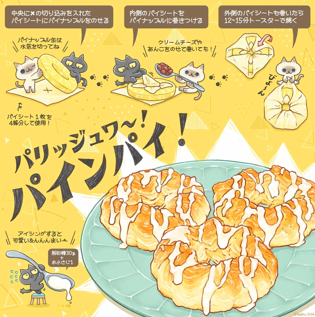 f:id:boku_5656:20210705114805j:plain