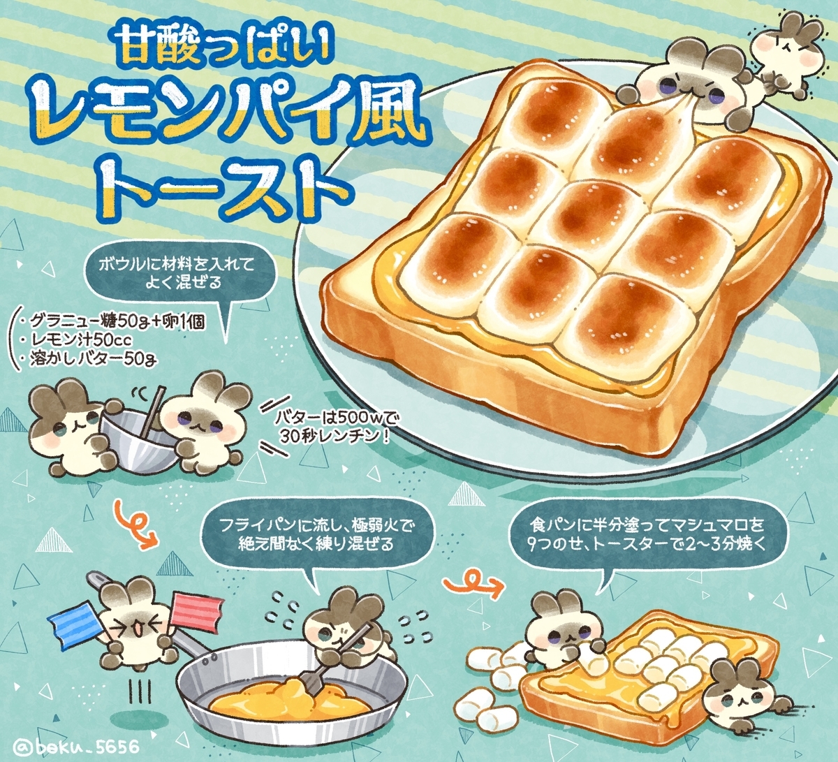 f:id:boku_5656:20210809012302j:plain