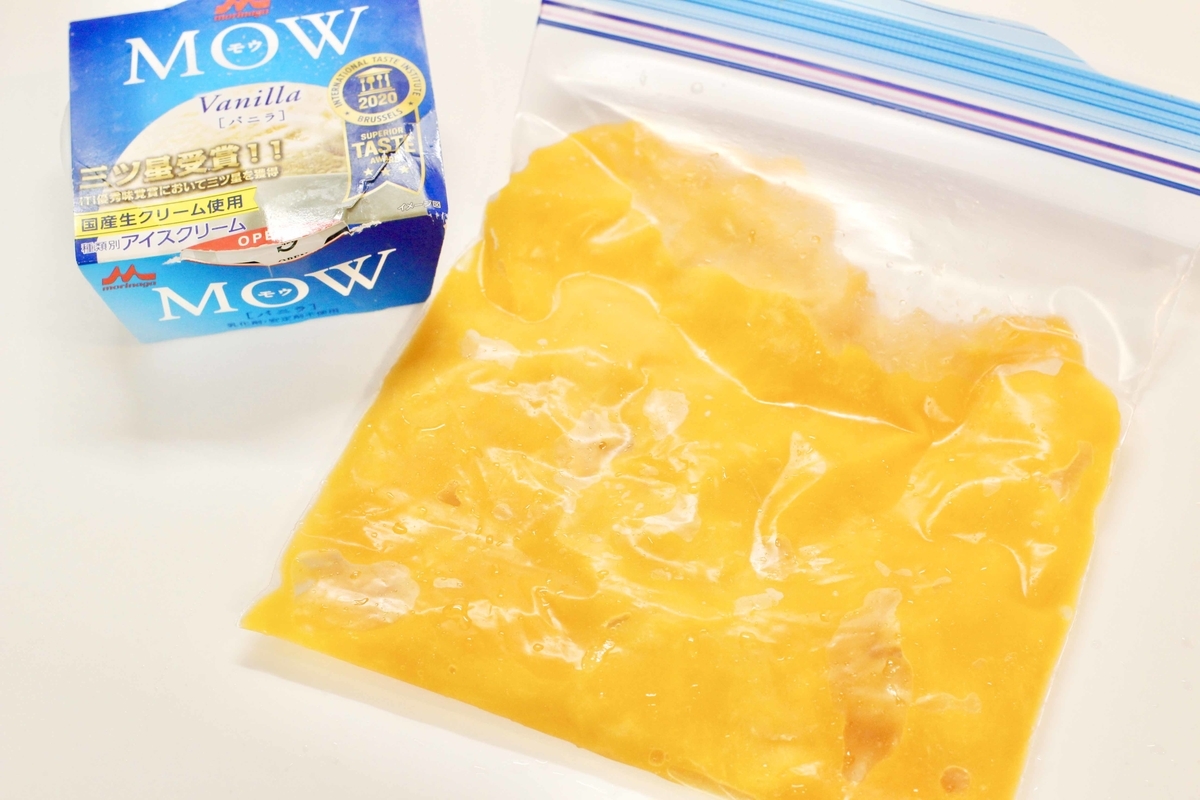 f:id:boku_5656:20210823064116j:plain