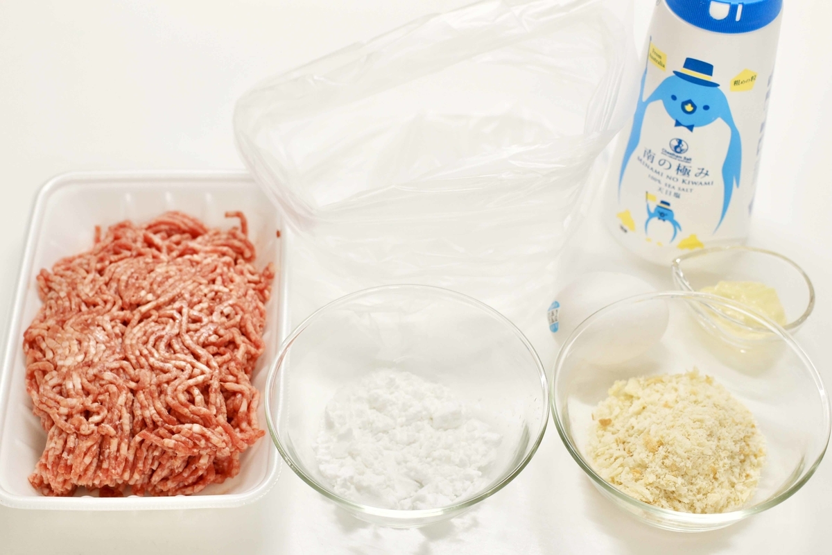 f:id:boku_5656:20210916053858j:plain