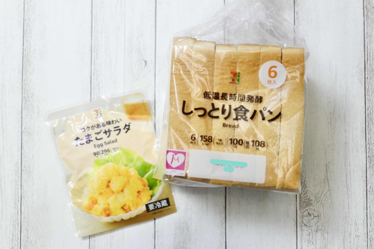 f:id:boku_5656:20211018020545j:plain