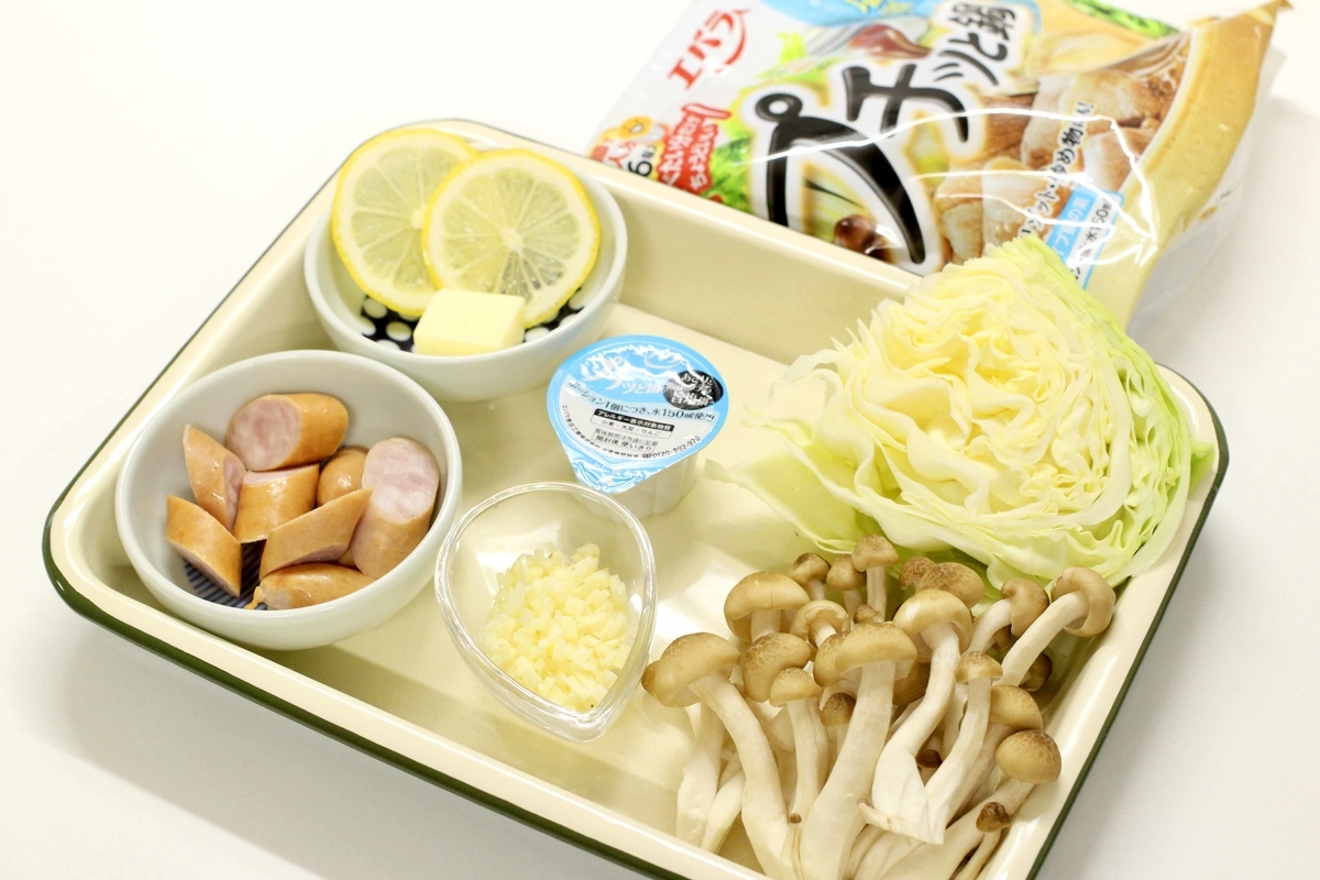 f:id:boku_5656:20211021124506j:plain