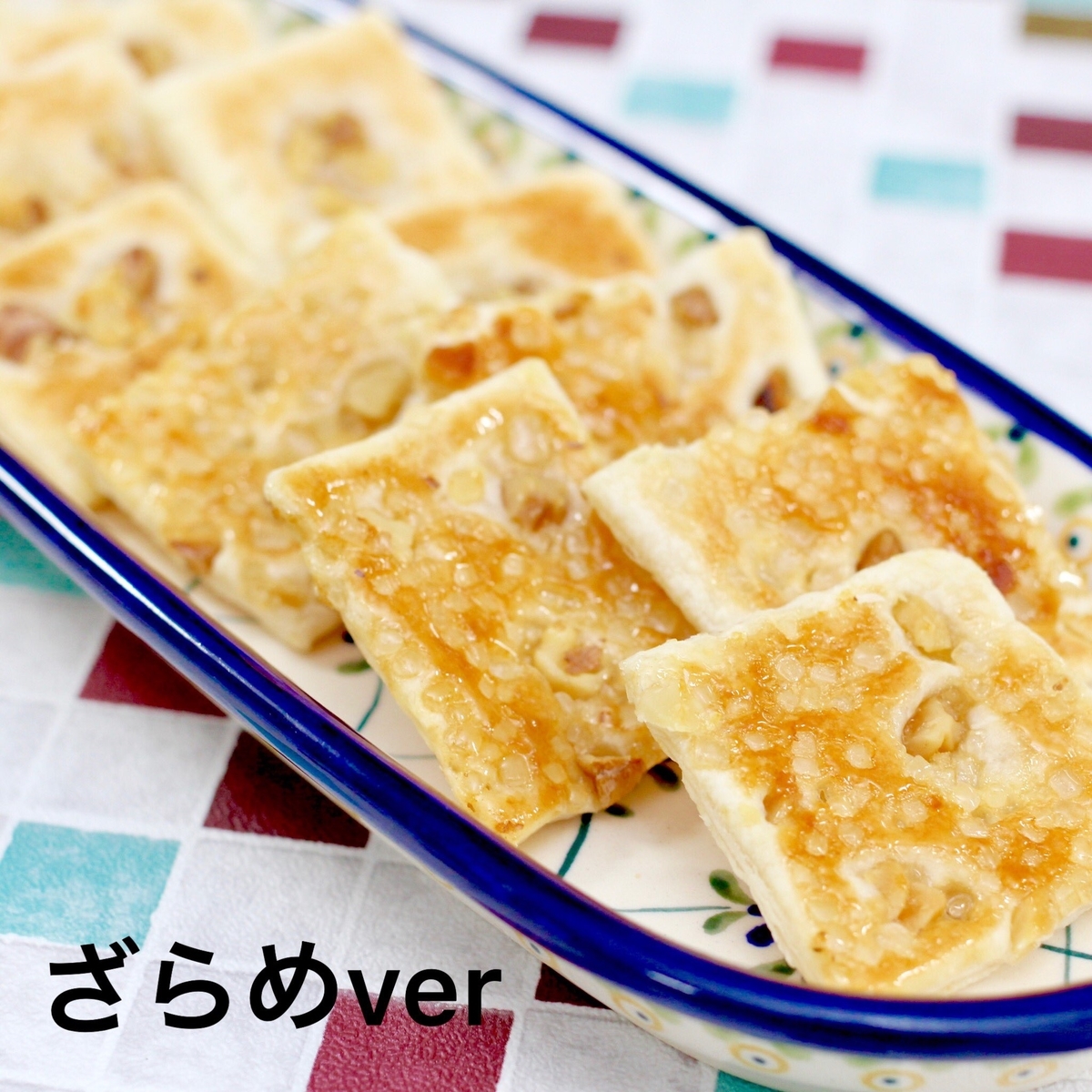 f:id:boku_5656:20211025113138j:plain