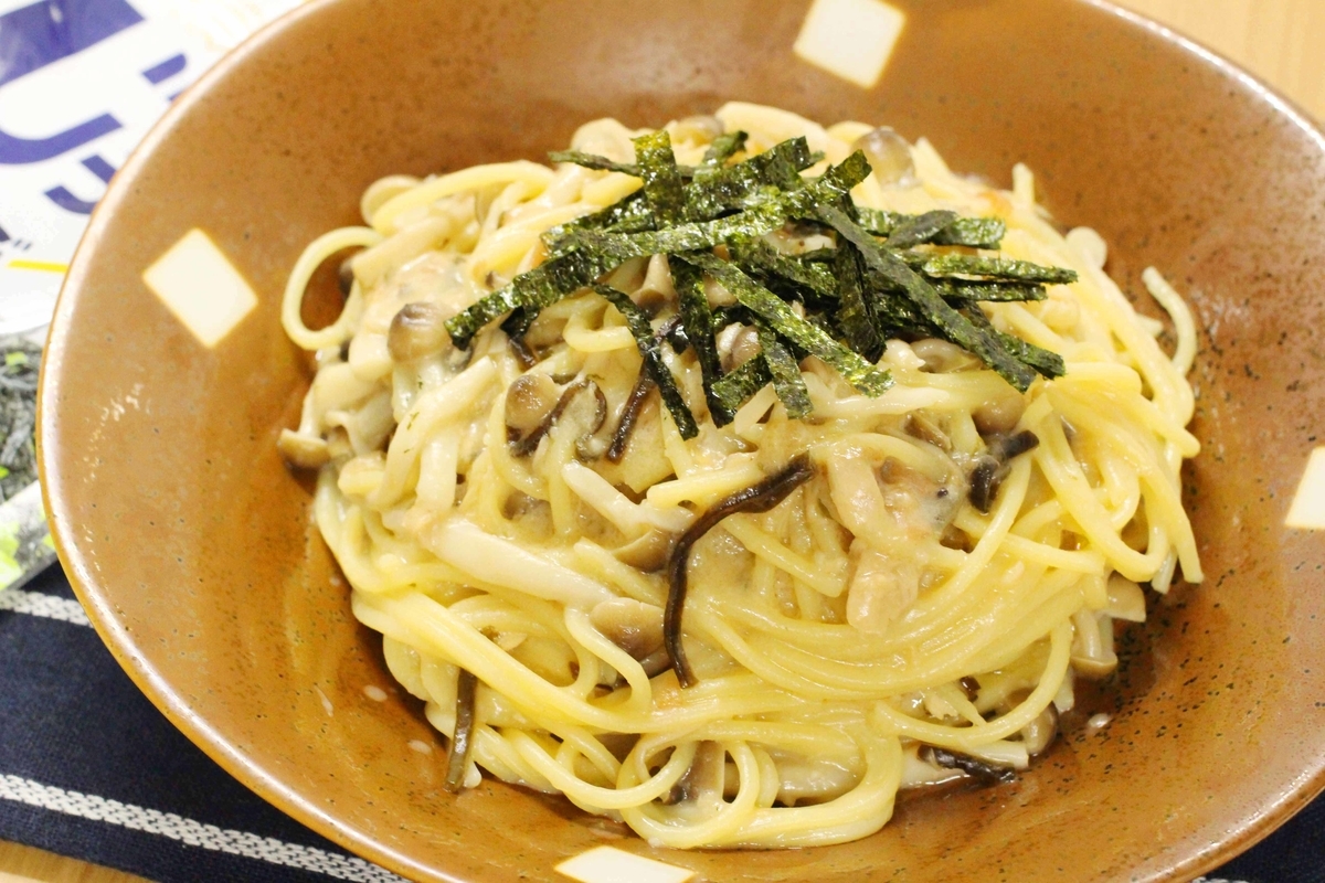 f:id:boku_5656:20211101004557j:plain