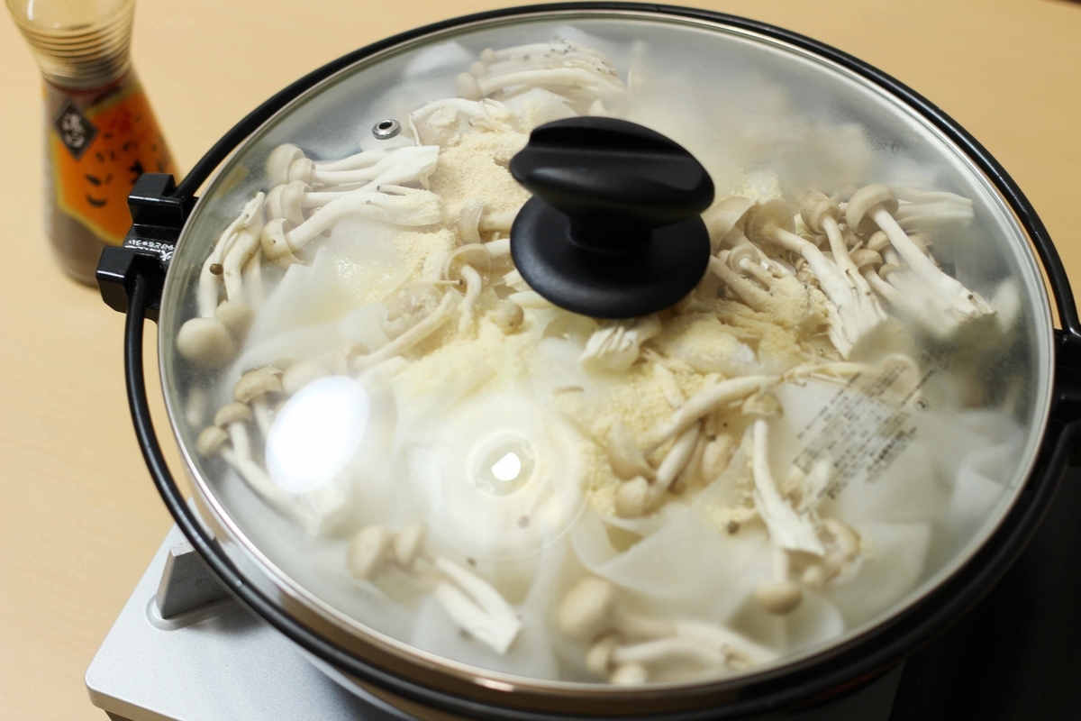 f:id:boku_5656:20211116110945j:plain