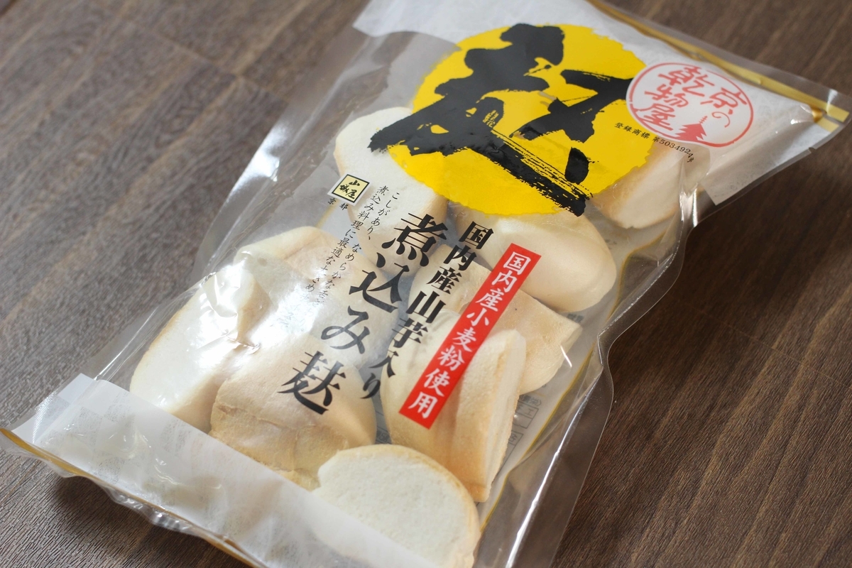 f:id:boku_5656:20211203102508j:plain