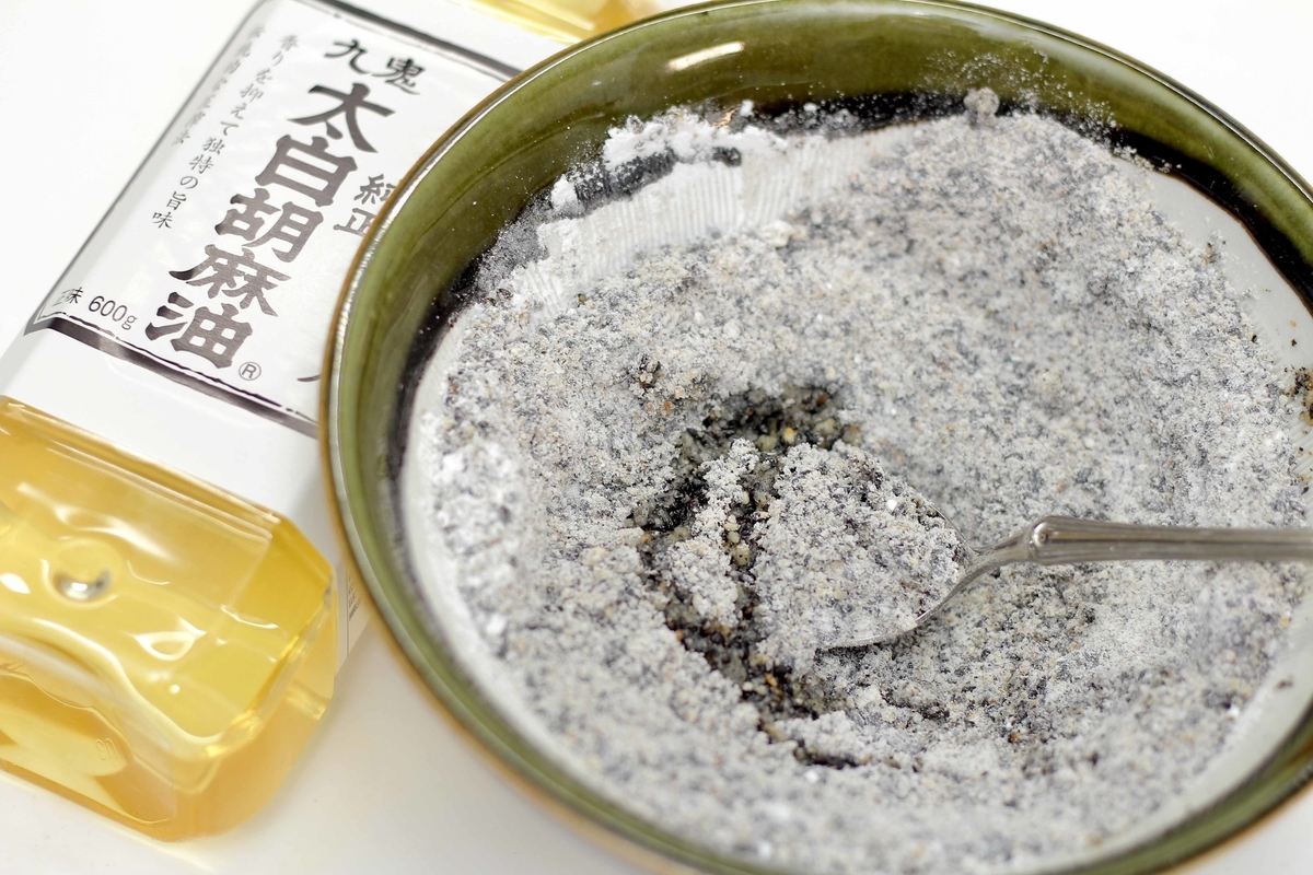 f:id:boku_5656:20211222040300j:plain