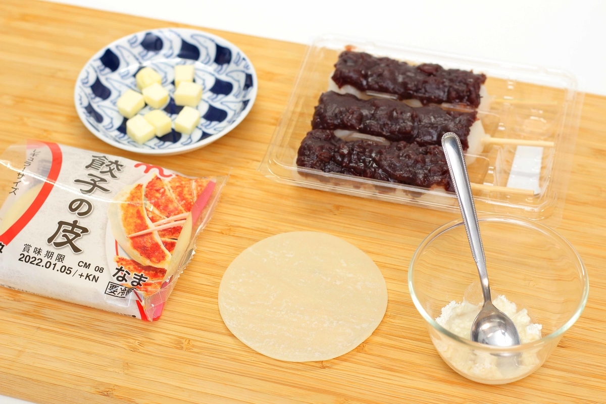 f:id:boku_5656:20220106015129j:plain