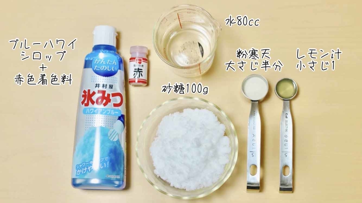 f:id:boku_5656:20220214103027j:plain