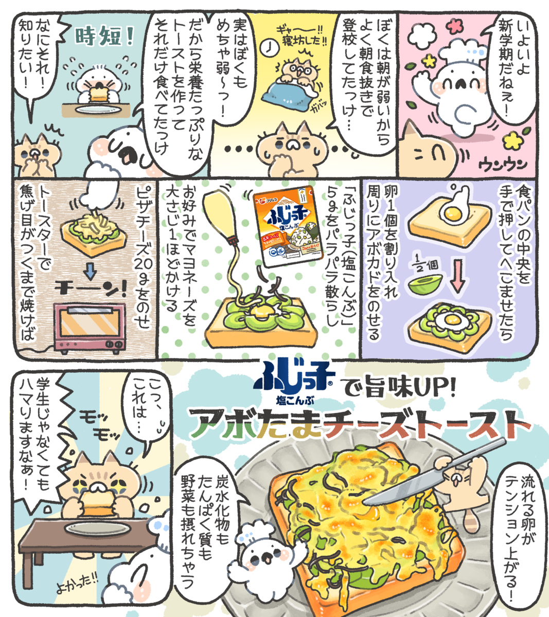 f:id:boku_5656:20220406112353p:plain