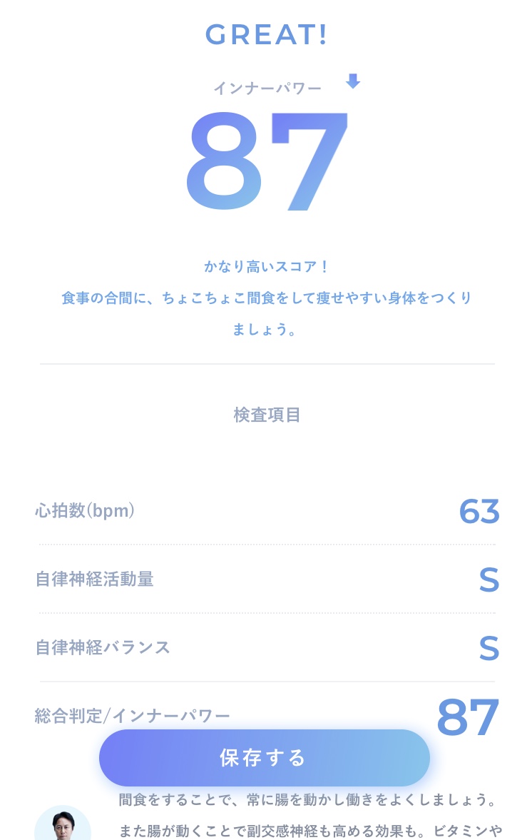 f:id:boku_adhd_asd:20190324203147j:plain