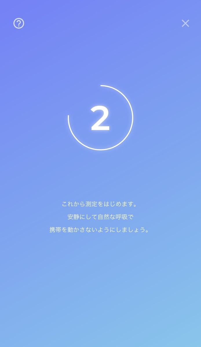 f:id:boku_adhd_asd:20190324203210j:plain