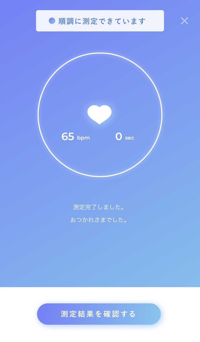 f:id:boku_adhd_asd:20190324203230j:plain