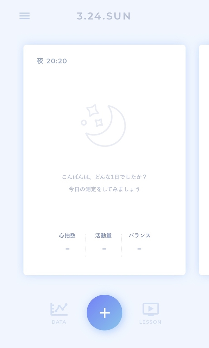 f:id:boku_adhd_asd:20190324203300j:plain