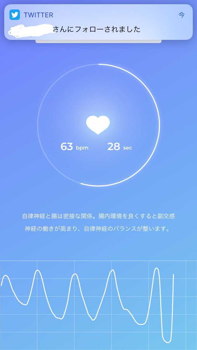 f:id:boku_adhd_asd:20190324203907j:plain