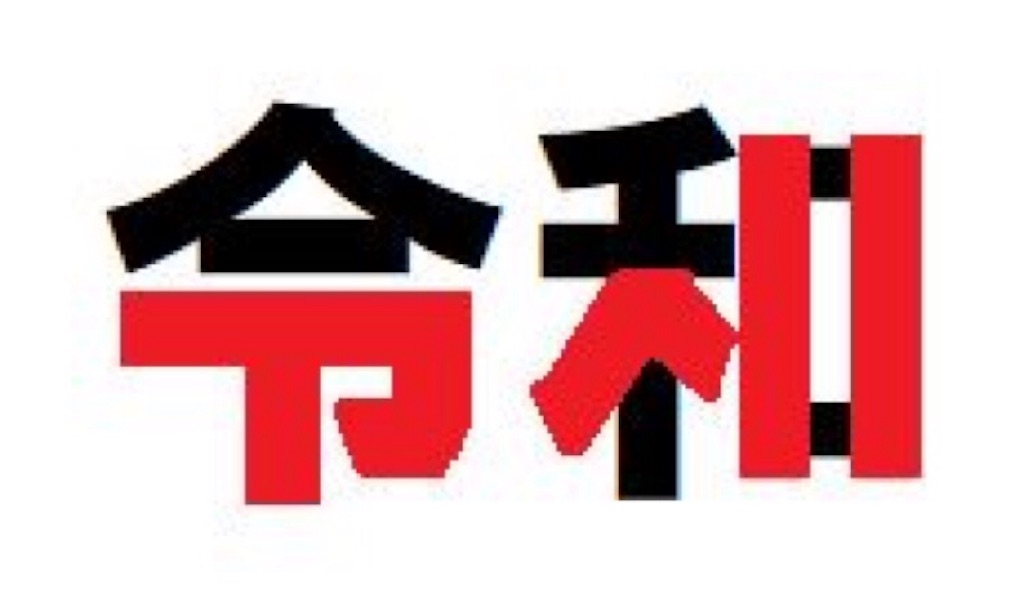 f:id:boku_adhd_asd:20190401170707j:image