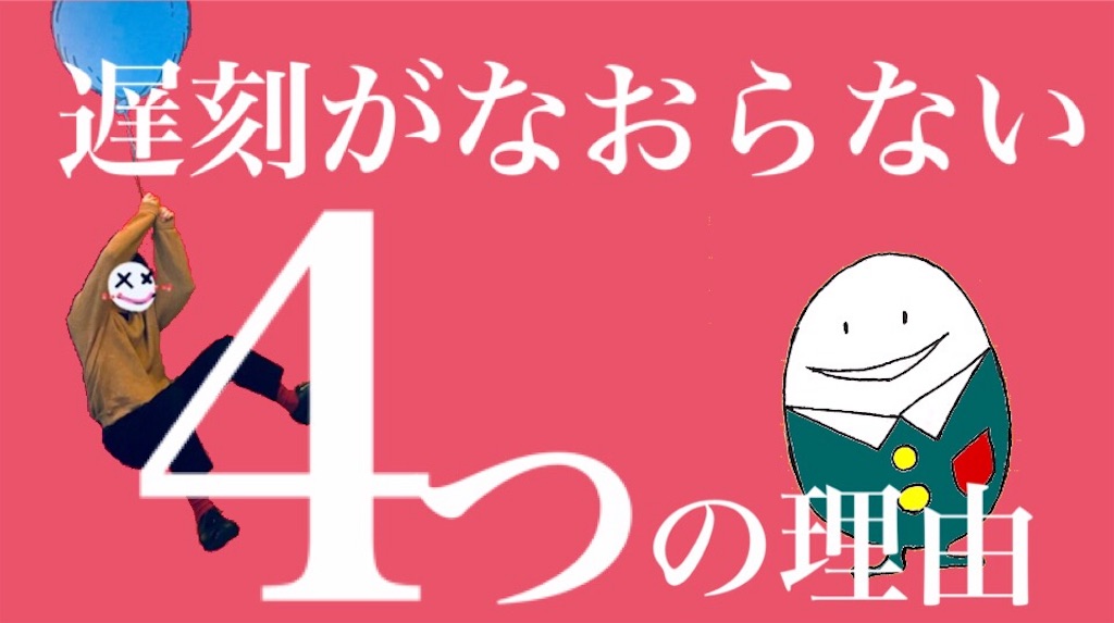 f:id:boku_adhd_asd:20190402043900j:image