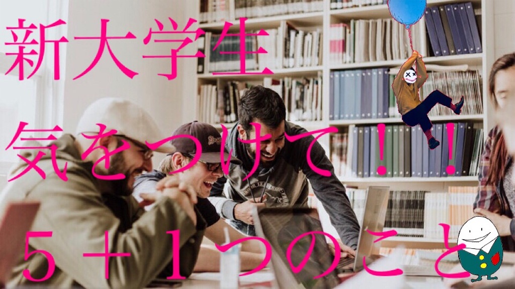 f:id:boku_adhd_asd:20190405185017j:image