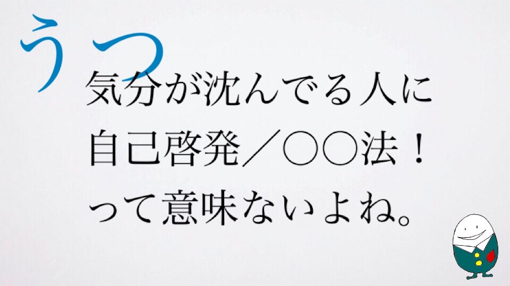 f:id:boku_adhd_asd:20190410042735j:image