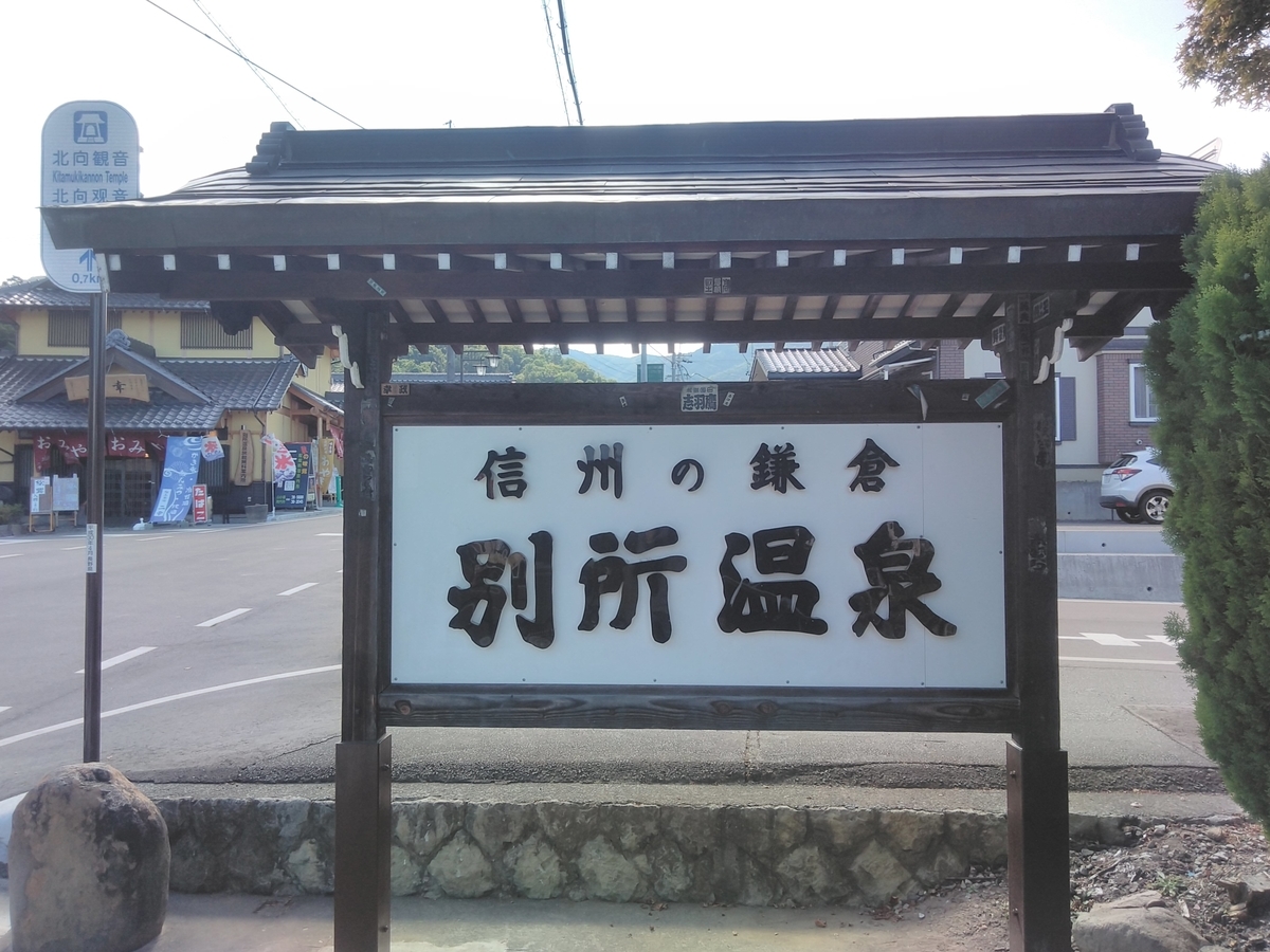 f:id:bokubonn:20190920112407j:plain
