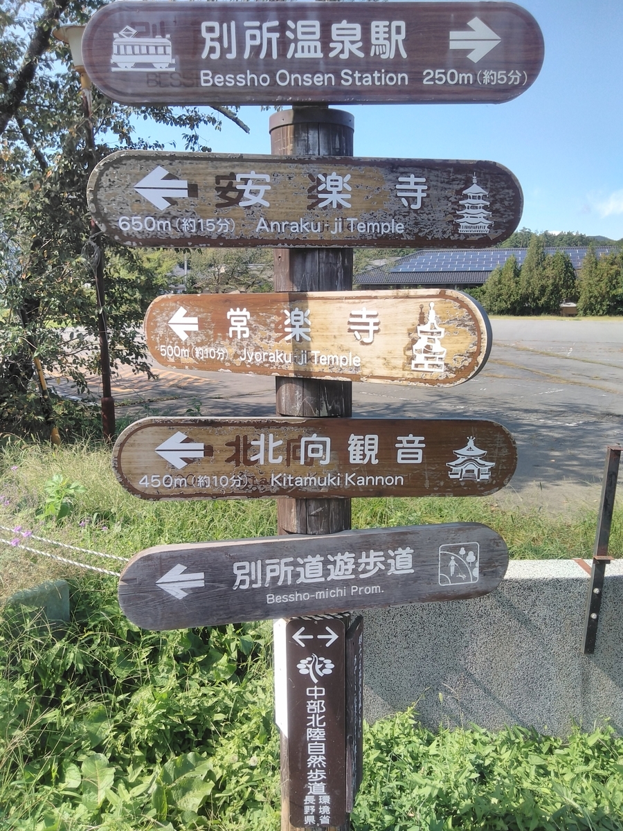 f:id:bokubonn:20190920112835j:plain