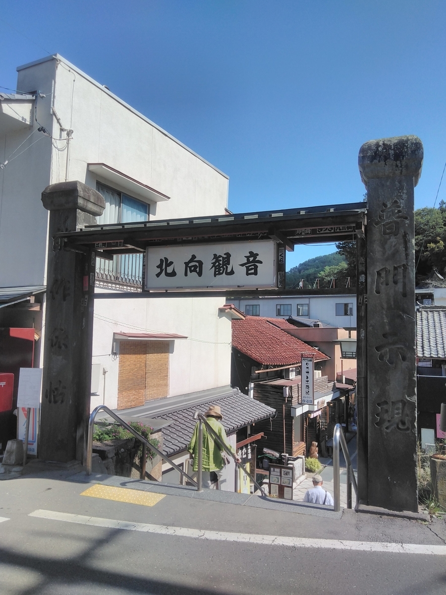f:id:bokubonn:20190920113058j:plain