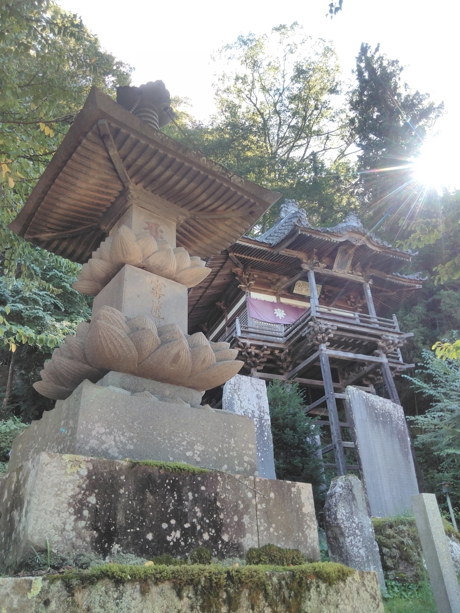 f:id:bokubonn:20190920114258j:plain