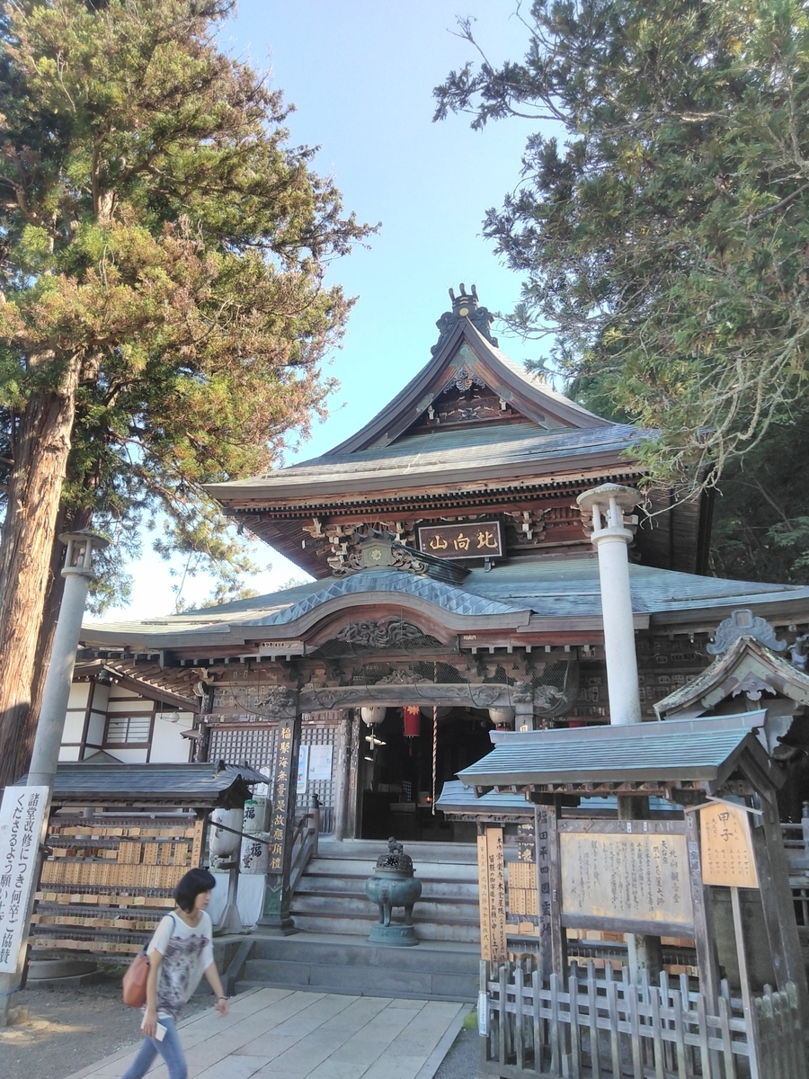 f:id:bokubonn:20190920114340j:plain