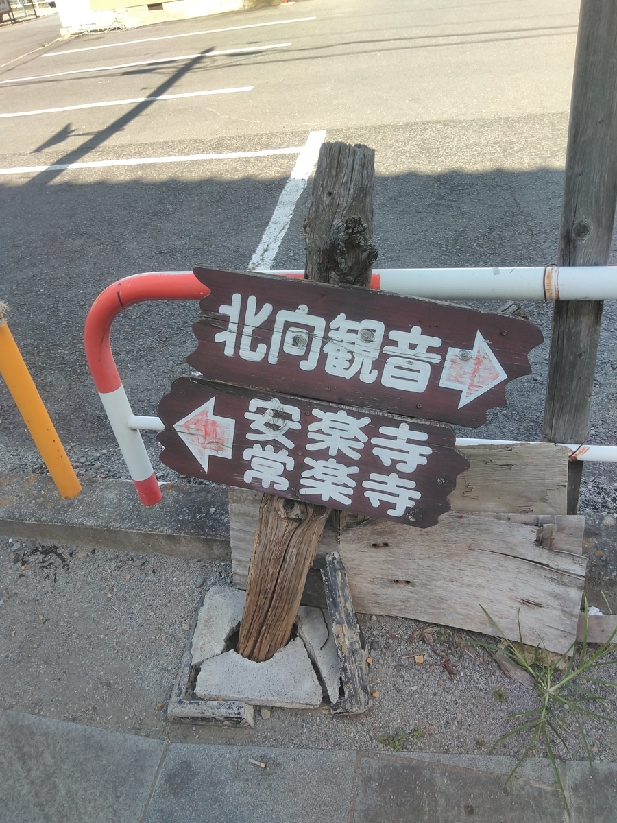 f:id:bokubonn:20190920114636j:plain