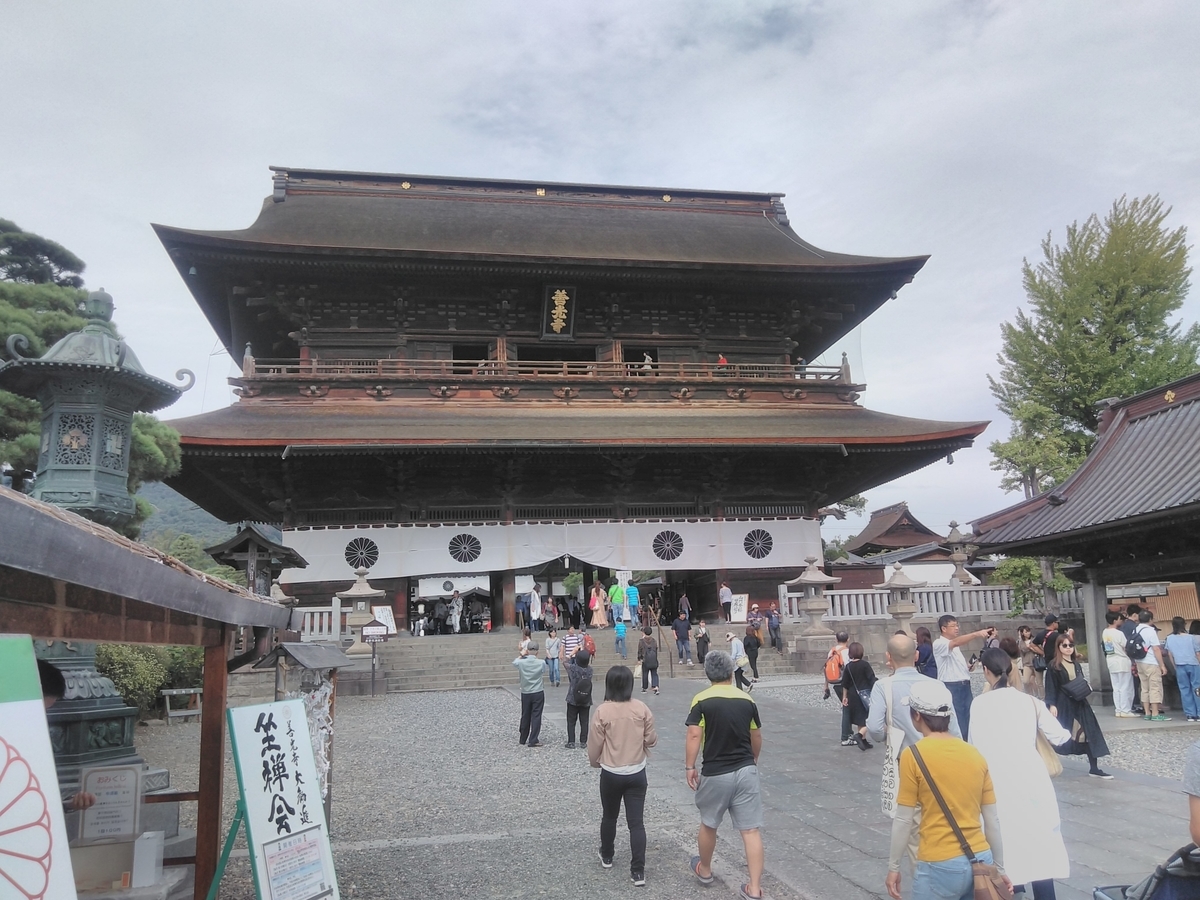f:id:bokubonn:20190924111412j:plain
