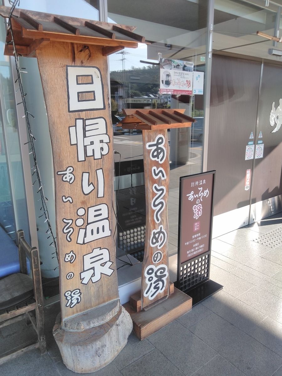 f:id:bokubonn:20190924113848j:plain
