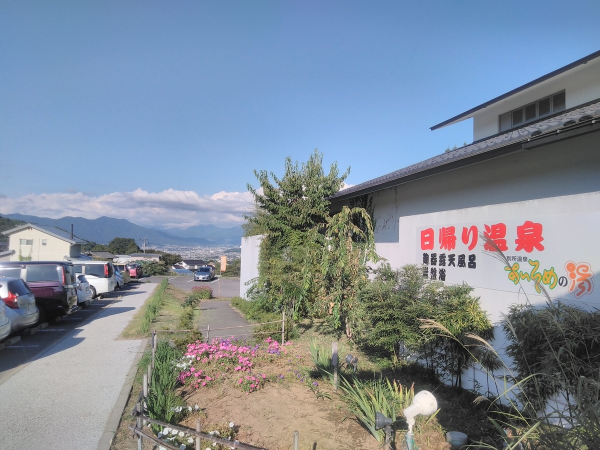 f:id:bokubonn:20190924114320j:plain