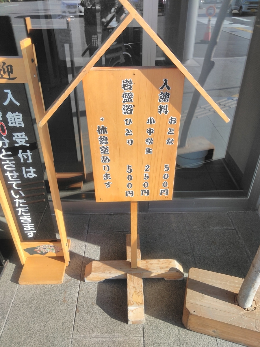 f:id:bokubonn:20190924114422j:plain