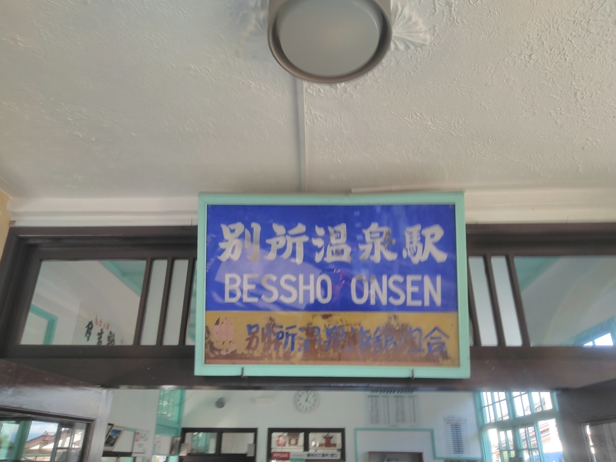 f:id:bokubonn:20190924114841j:plain