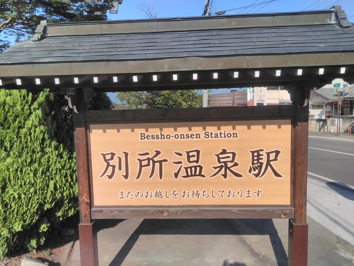 f:id:bokubonn:20190924115014j:plain